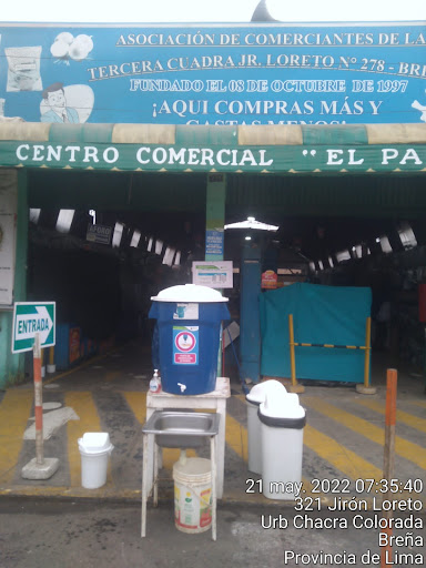 Mercado Tercera Cuadra de Loreto